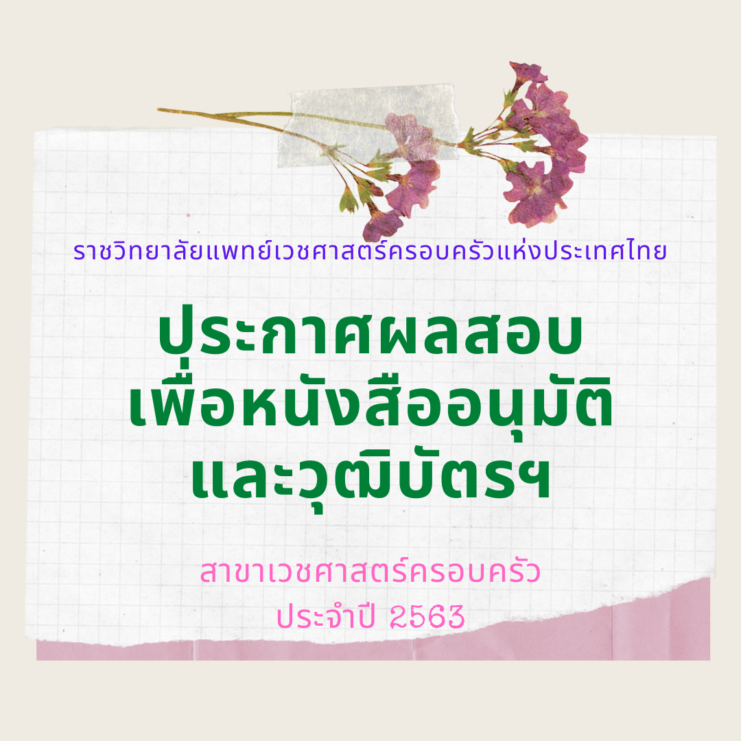 My Image 25